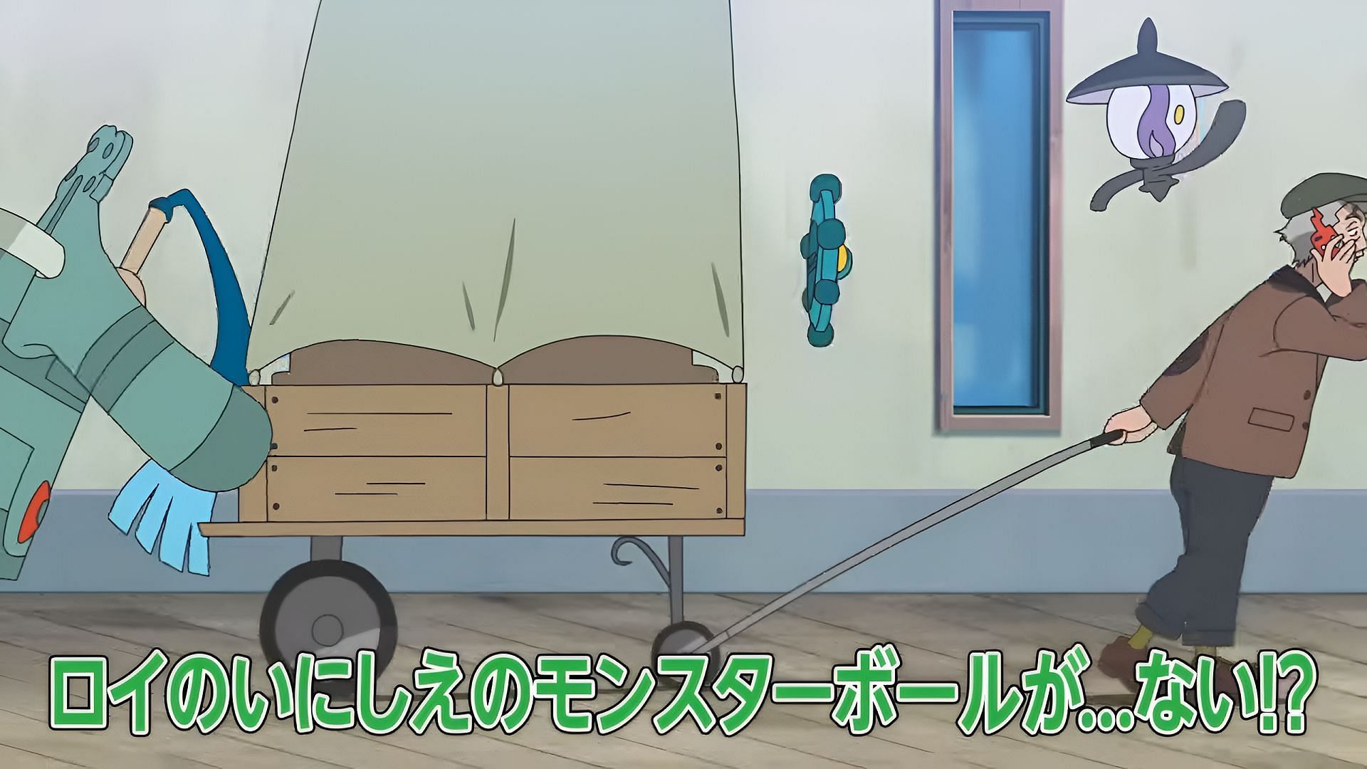 The antique trader seems to be making off with Roy's ancient Poke Ball (Image via The Pokemon Company)
